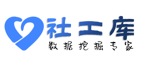 在线社工库中土大厦开房记录